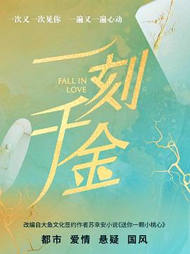 隐居多年后为孙女亮出身份 封面图