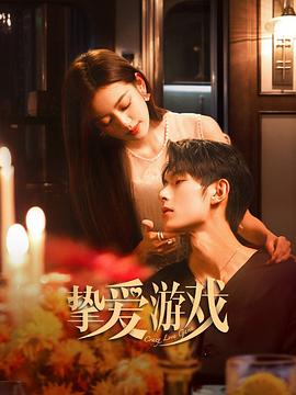 小学风云第二季 封面图