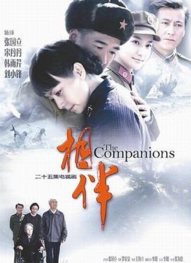 鹿鼎记2：神龙教 封面图