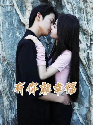 失落的太平洋大陆 封面图