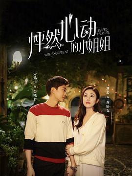 夫人赊刀好运成婚 封面图